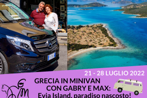 GRECIA IN MINIVAN CON GABRY E MAX: Evia Island, paradiso nascosto!
